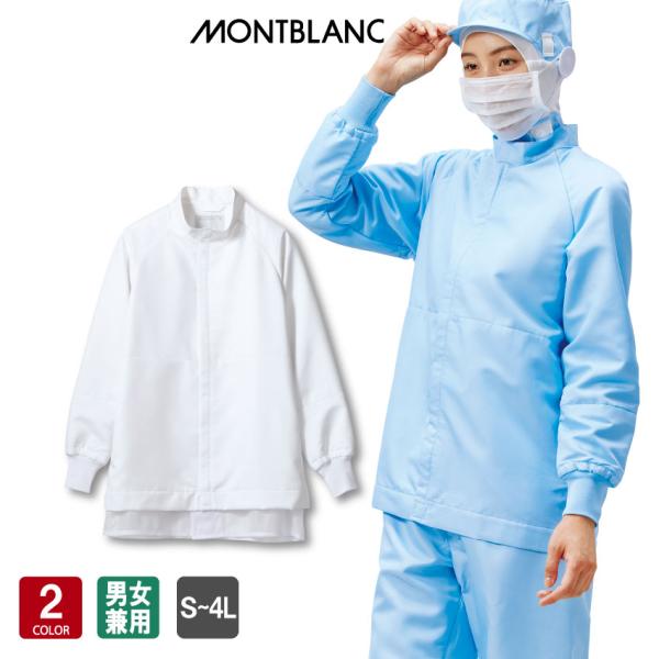 uniform-japan_b000770