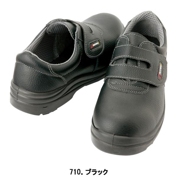 セーフティシューズ 安全靴 AZ-59802 22〜30cm 男女兼用 ウレタン短靴