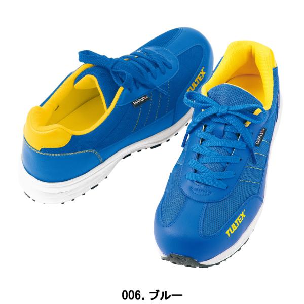 TULTEX hZ[teBV[Y SC AZ-56381 22.5`30cm  jp AITOZ ACgX *