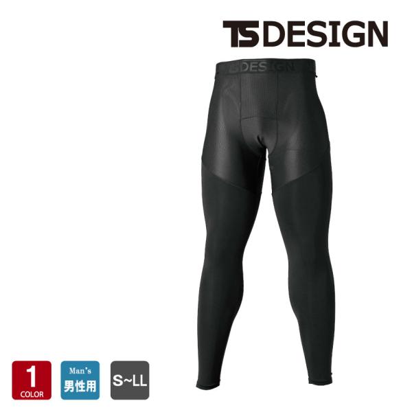 ES DEOロングパンツは、ワーキングシーンの快適さを追求するあなたに最適なアイテムです。この高機能インナーは、85%のポリエステルと15%のポリウレタンから成るストレッチ素材を使用しており、動きやすさとフィット感を両立しています。特に注目...