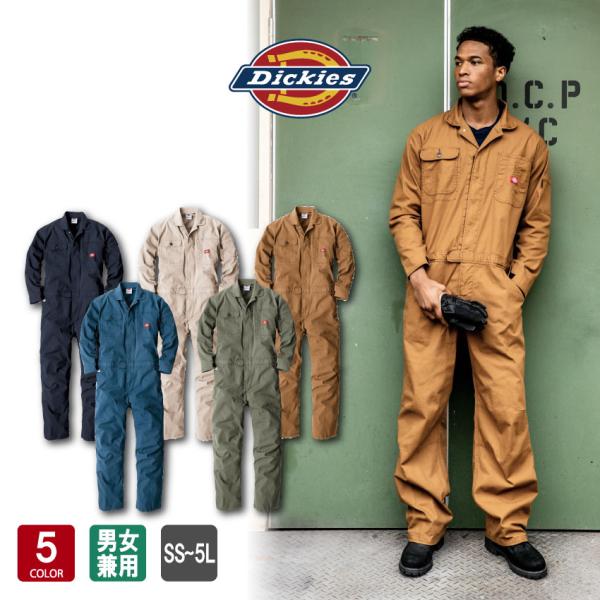 uniform-japan_b005391