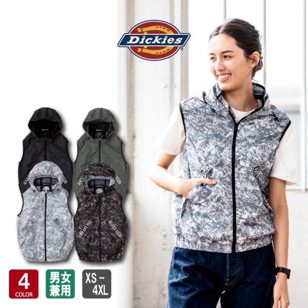 Dickies（ディッキーズ） ボルトクール VOLTCOOL ベスト ペルチェ