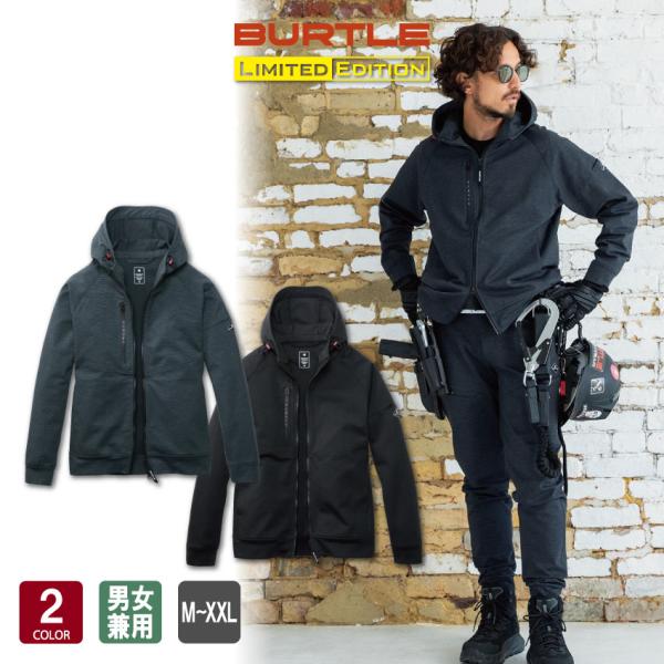 BURTLE（バートル） 【2025年新作】 フーディブルゾン 851 全2色 男女