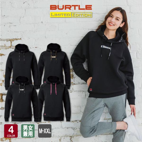 uniform-japan_b005594
