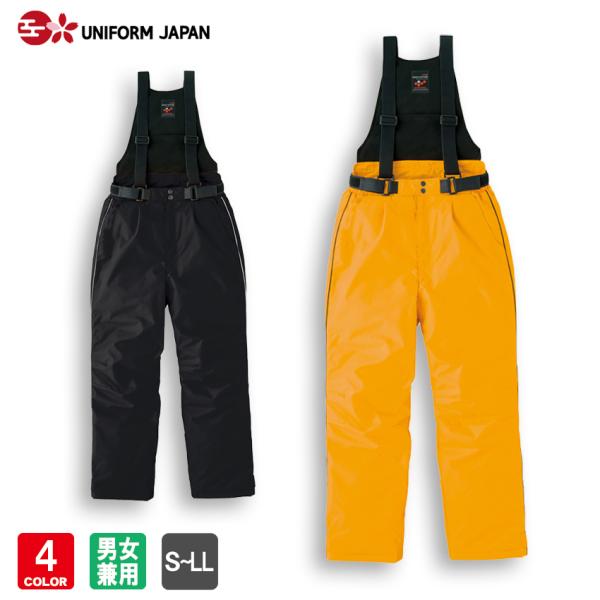 【-30℃に耐える】アイトスの「光電子 防寒サロペット」 アイトス 防寒着 防寒サロペット サロペット 光電子 -30℃対応
