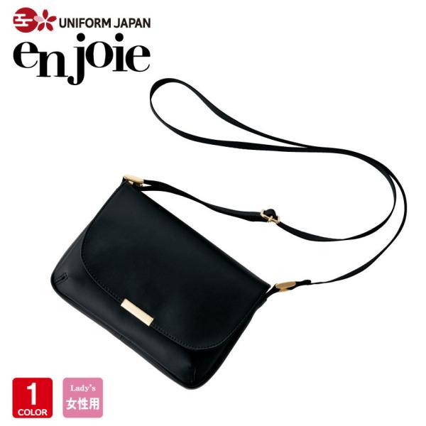 �A���W���A �|�[�` OP167 ������ ���� en joie