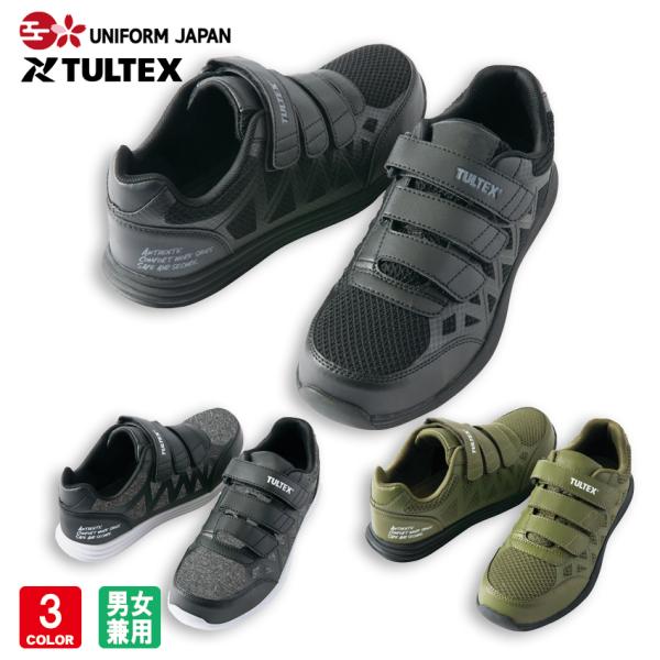 TULTEX Z[teB[V[Y AZ-51665 }WbNe[v c ɂ y ʋC jp ƌC  jtH[ ACgX ^ebNX