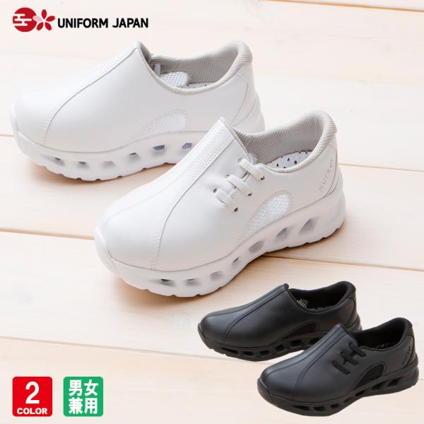 ナースシューズ史上最強の通気！十分な通気性を保ちながら落下物から足を守ります。●ナースシューズ史上初めての全方位通気。風を感じるほどの通気性を体感してください。●足のむくむ夕方にはインソールを外して中底のメッシュだけでも履けますので通気性は...