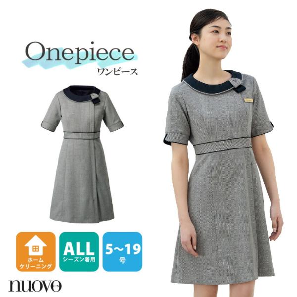 ワンピース Fo 事務服 オフィス ブラック シンプルデザイン オールシーズン ヘリンボーン フォーク 5号 19号 Folk Nuovo Folk Fo ユニフォームネット Yahoo 店 通販 Yahoo ショッピング
