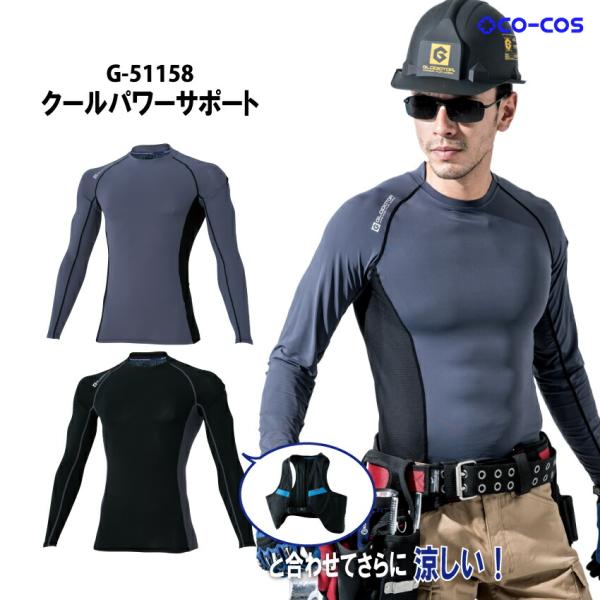 接触冷感 長袖 その他のメンズインナー 通販 人気ランキング 価格 Com