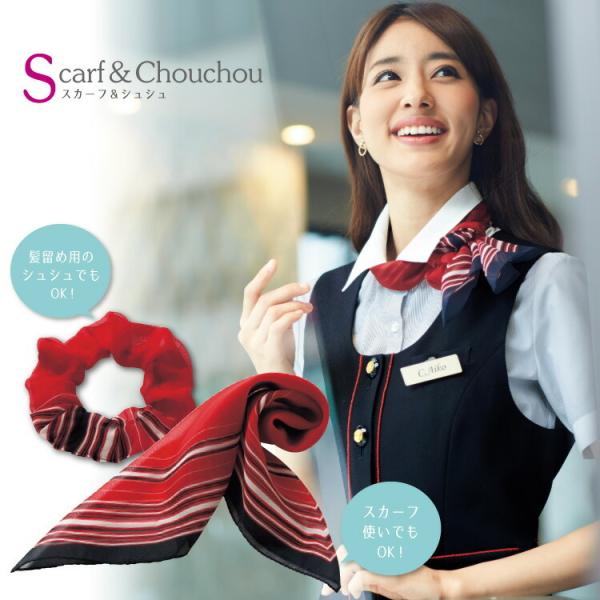 スカーフ シュシュ スカーフ シュシュ アクセサリー 事務服 オフィス 接客 受付 コンシェルジュ レディース レッド Op131 Enjoie Buyee Servis Zakupok Tretim Licom Buyee Pokupajte Iz Yaponii