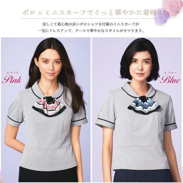 オフィスポロシャツ オフィスポロ 事務服 レディース 女性用 ペプラム ミニスカーフ Esp 452 ブルー ピンク ポリエステル100 透けない 吸汗速乾 Buyee Buyee 提供一站式最全面最专业现地yahoo Japan拍卖代bid代拍代购服务 Bot Online