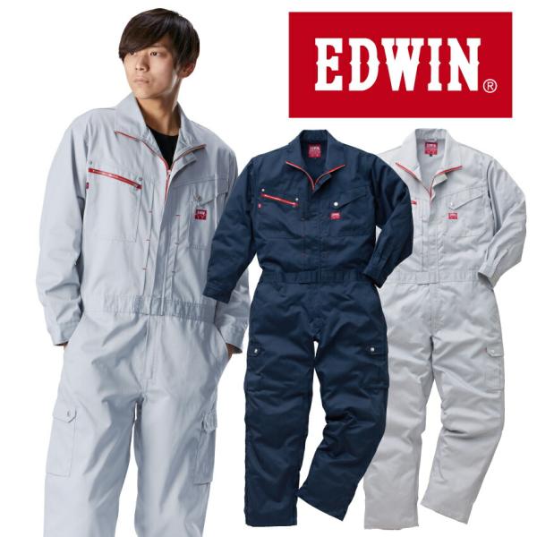 ツナギ 作業服 EDWIN エドウィン つなぎ 長袖 メンズ 春 夏 秋 冬