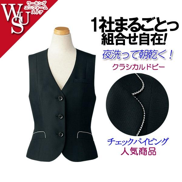 事務服 制服 セロリー selery ベスト S-04680 S-04681 サイズ21号・23