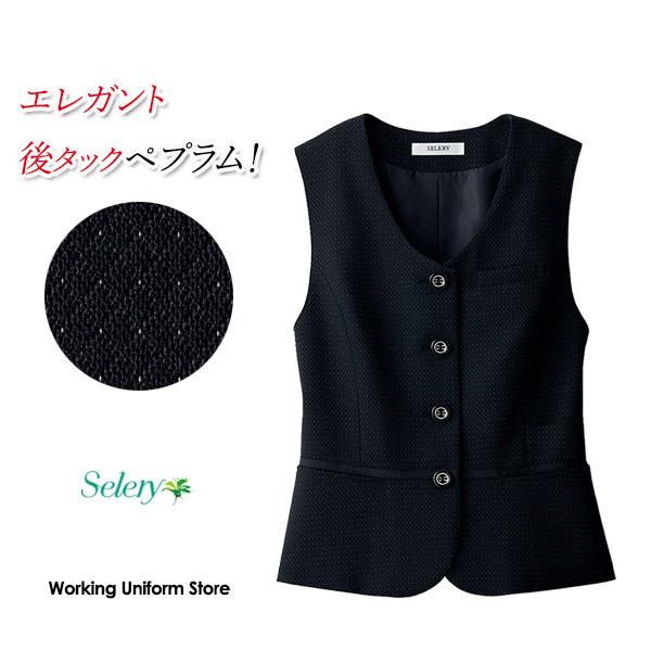 セロリー（SELERY） 事務服 ベスト S-04090 スターリードット