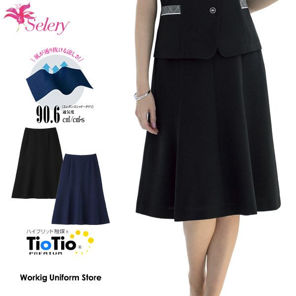 事務服 制服 セロリー selery マーメイドスカート(60cm丈) エレガンスシャドー S-12160 S-12161 セロリー（SELERY） 【TioTio エコ素材】事務服 春夏マーメイド