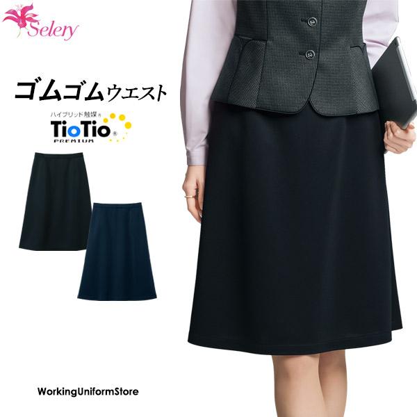 ★同系色でも色違いでも、組み合わせ次第で印象チェンジできるシリーズ★抗菌・消臭・防汚・抗ウイルス加工のTioTioプレミアム商品★裏地レス設計の実現、快適さUPでこだわりのノンストレス★良く伸びて、きちんと元通り、シワになりにくく洗濯機ＯＫ...