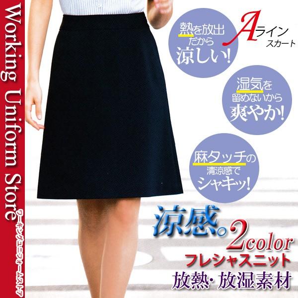  tACXJ[g S-15980/1 tVXjbg Z[