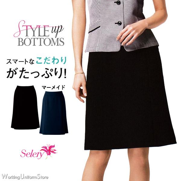 【新品タグ付き】セロリー 事務服 9号 半袖オーバーブラウス マーメイドスカート 新品タグ付き】セロリー 事務服 9号 半袖オーバーブラウス