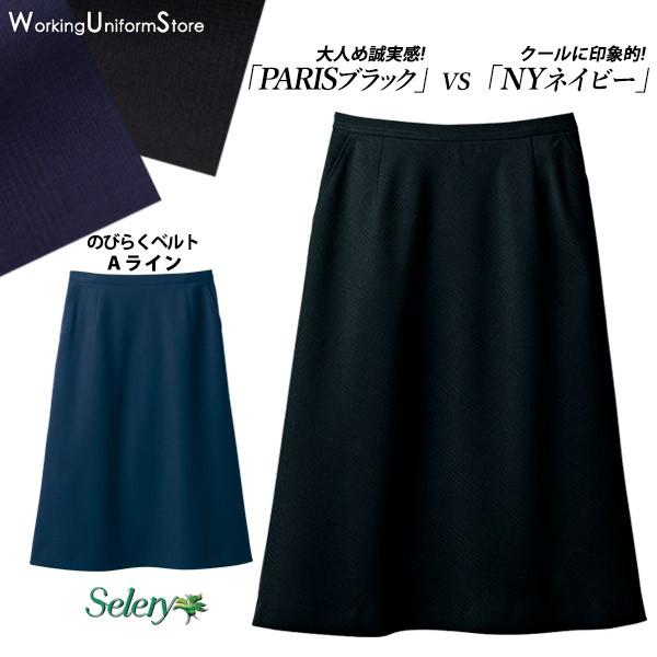 y~hvCXẑт炭xg `CXJ[g S-16940 16941 vVXVh[`FbN Z[