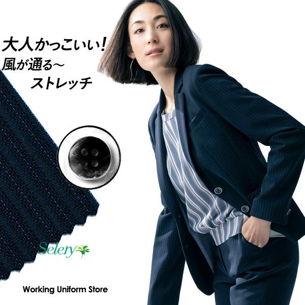 セロリー（SELERY） 事務服 春夏ジャケット S-24541 ハイテンション