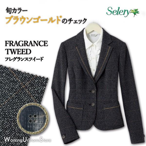 ������ �W���P�b�g S-24849 �t���O�����X�c�C�[�h �Z�����[