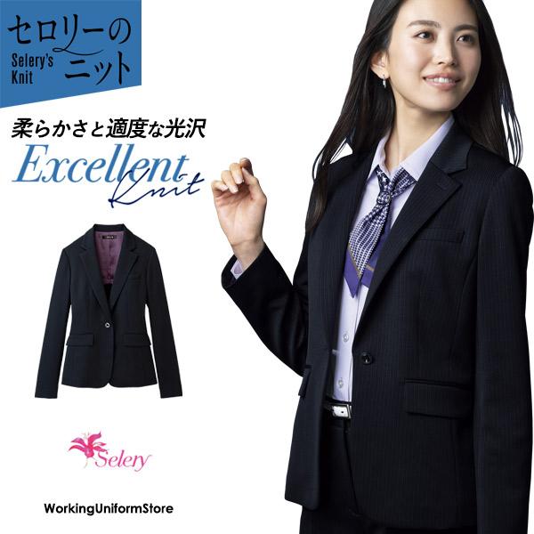 値下げしました！事務服　5点セット　セロリー　11号　ブラック　新品タグ付あり S-51380（セロリー ）｜事務服