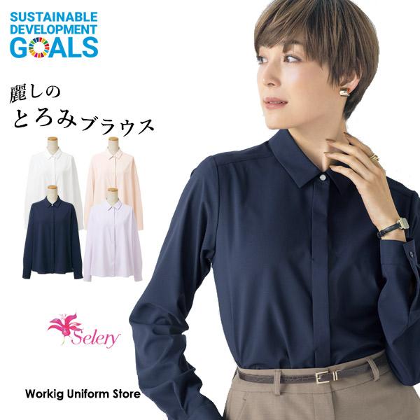 ★再生ポリエステルを使用し、環境に配慮した「とろみブラウス」★サスティナブル素材で環境にやさしい素材：とろみエコストレッチ・・・ワンランク上の品格を与えてくれるウールのような表情と仕立て映えの良さ。ポリエステル100％リサイクル成分70％カ...