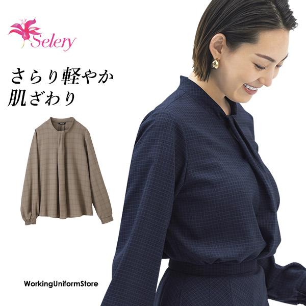 ★洗濯後のケアもイージー★さらりとした軽やかな肌触りが心地いい★トラッド感漂う大人のチェック柄素材：エクレールチェック・・・端正なチェックに、同系色の淡色チェックを重ねて明るく上品な印象。ポリエステル100％カラー：ネイビー、ベージュ●オー...