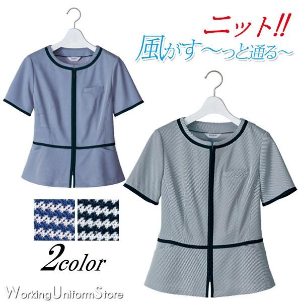 セロリー（SELERY） 事務服 ブラウス オーバーブラウス 半袖 S-50530 1 