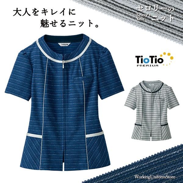 セロリー 事務服 春夏 オーバーブラウス S-50811 50819