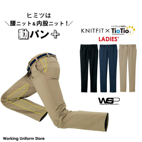 yjbg×TioTiop{zT[rX fB[XSpc 61420 61421 61427 WSP_uGXs[