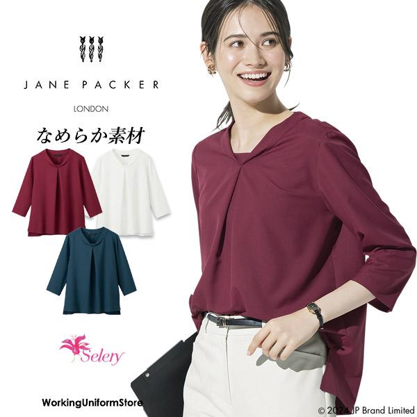 ★一枚で着ても透けにくい★エレガントな存在感を発揮★型にはまらない新しいアイデアで、選ぶ楽しさと着るワクワク感を！素材：とろみエコストレッチ・・・再生ポリステルを使用したエコ素材。シワになりにくく、洗濯後のアイロンがけもイージー。ポリエステ...