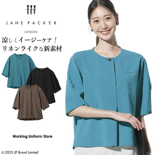 事務服 制服 オフィス 受付 接客 セロリー selery プルオーバー(五分袖