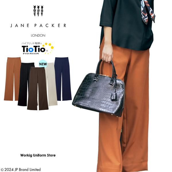 セロリー] 事務服 制服 パンツ (ワイドタイプ) S-75010 S-75011 S