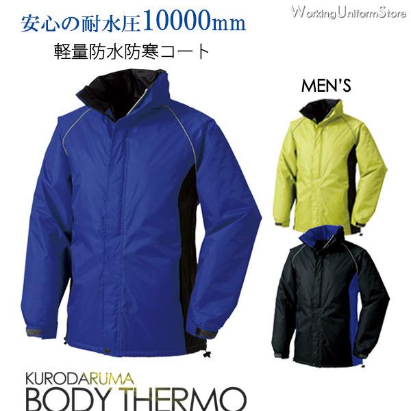 �h���W�����p�[�L�����y�[�� �h���h���R�[�g 54198 �{�f�B�T�[�� �N���_���}