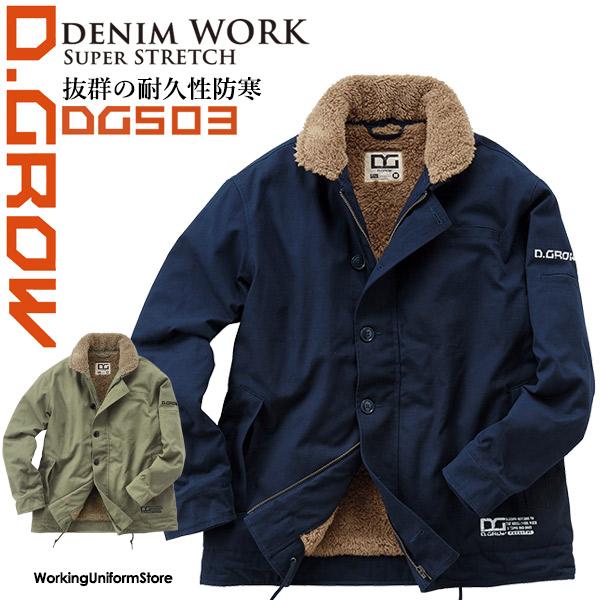 ★襟・裏地にボア＆袖中綿ダイヤキルト★左裾にミリタリーフロゴプリント★大きめ内ポケット★ものが落ちにくい逆玉縁仕様脇ポケット★冷気の侵入を防ぐジャージ付の二重構造素材：ポリエステル100％（身頃：ボアフリース）（袖：タフタダイヤキルト）カラ...