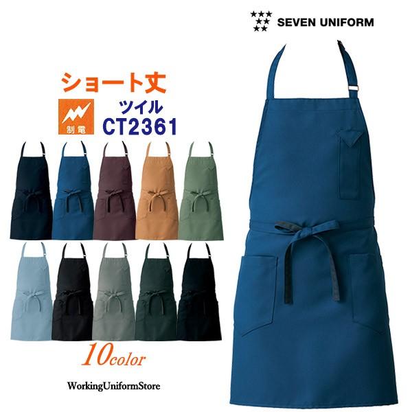 yV[gzGv CT2361 cC HX ̔ ZujtH[