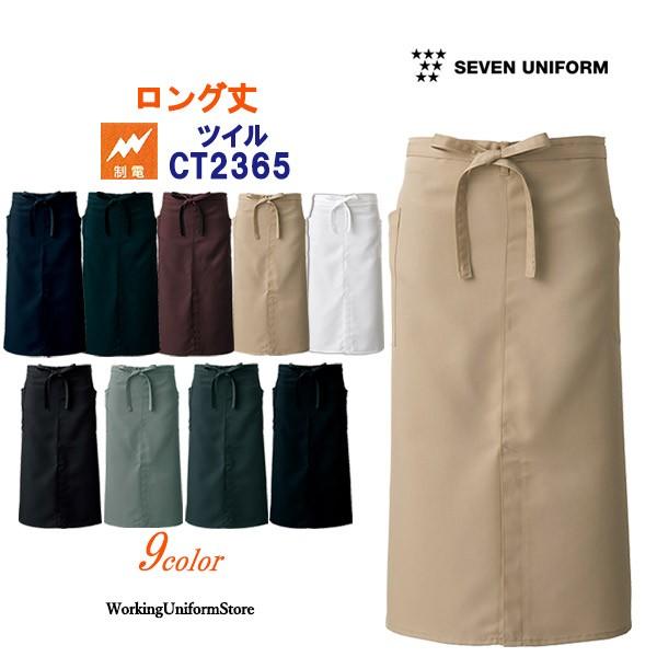 ydHzO \GO|Gv CT2365 cC JtF ̔ Zu