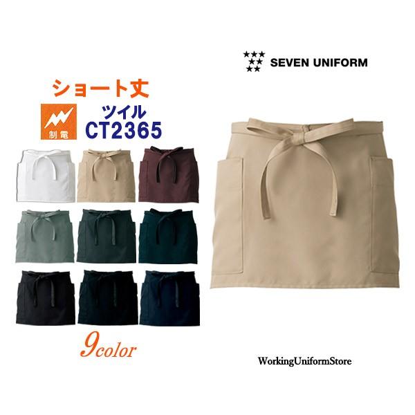 ydHzV[g O|Gv CT2366 cC JtF ̔ Zu