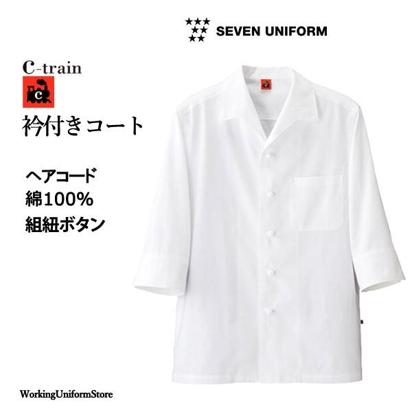 HX T[rX jp ܕtR[g QA7318 wAR[h ZujtH[yV[gCz