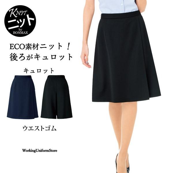 ボンマックス（ユニフォーム） 【ウエスト後ゴム ニット】事務服