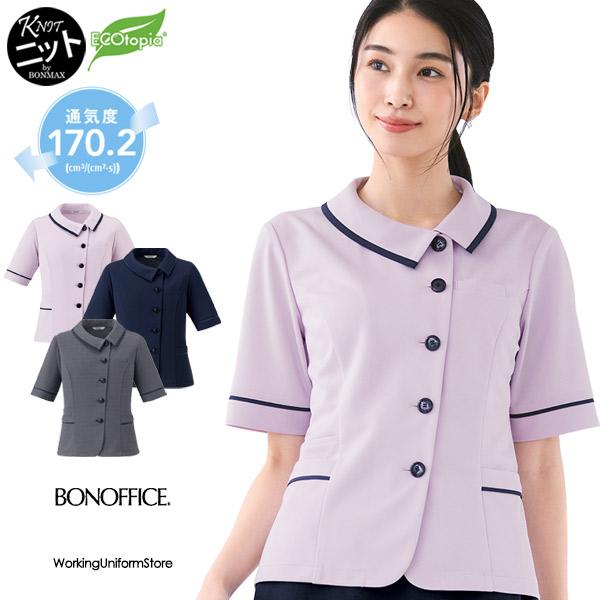 ボンマックス（BONMAX） ボンオフィス事務服 オーバーブラウス AJ0859
