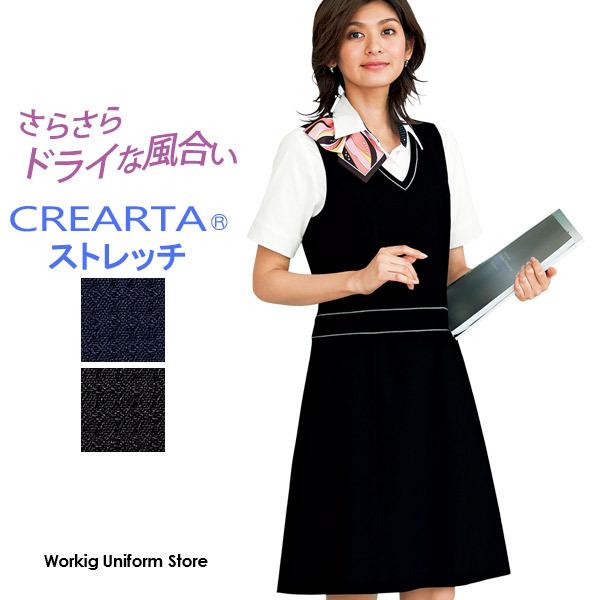ボンマックス　事務服　ジャンパースカート ボンマックス（ユニフォーム） 事務服 春夏ジャンパースカート