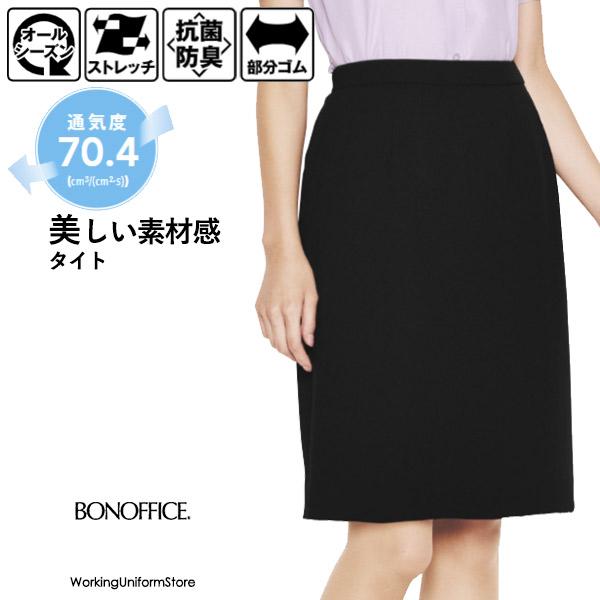 慈雨 タイトスカート 事務服 タイトスカート AS2322 ブラック ネイビー ウエスト部分