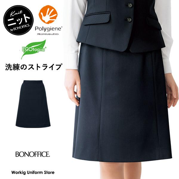 ボンマックス（BONMAX） 事務服 Aラインスカート AS2341 【抗菌防臭