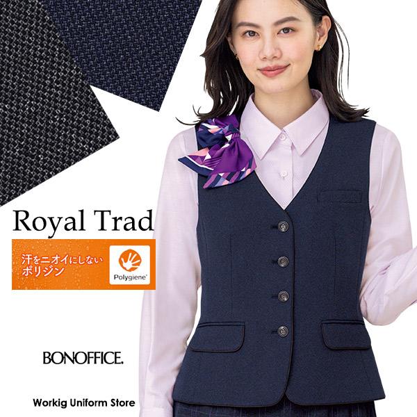 ボンオフィス 事務服 ベスト AV1277 ダイヤモンドクロス