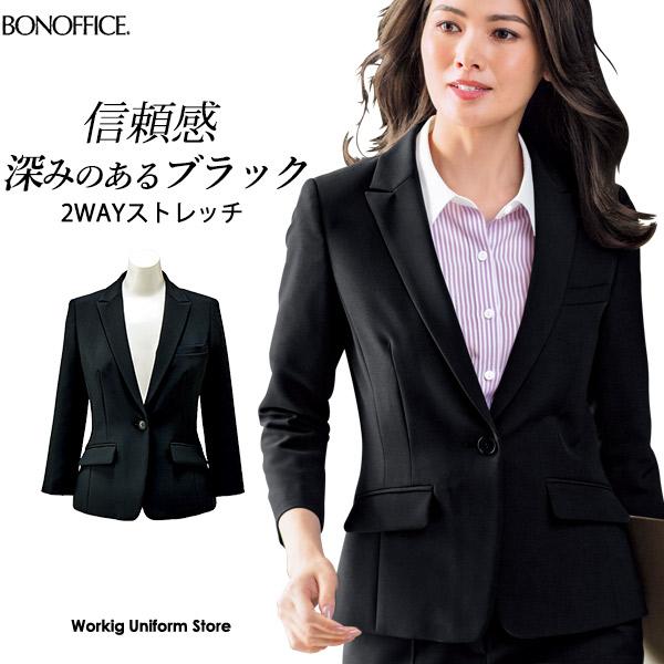 接客ブラックスーツ 防汚加工 七分袖ジャケット j0113 2wayストレッチ ボンシェルジュ ホテル サービス 33bcj0113 ワーキングユニフォームストア 通販 Yahoo ショッピング
