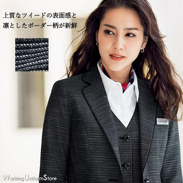 ボンマックス（BONMAX） 【上質感】事務服受付 テーラードジャケット