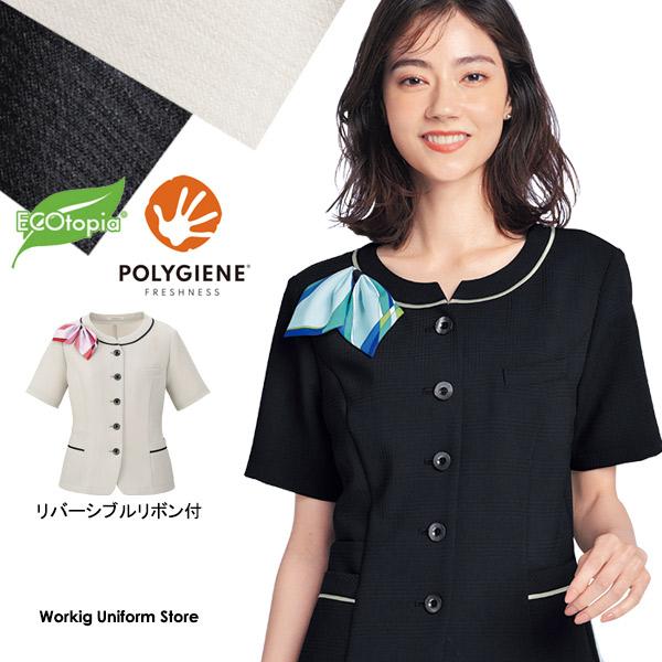 ボンマックス（ユニフォーム） ボンオフィス事務服 半袖オーバー 